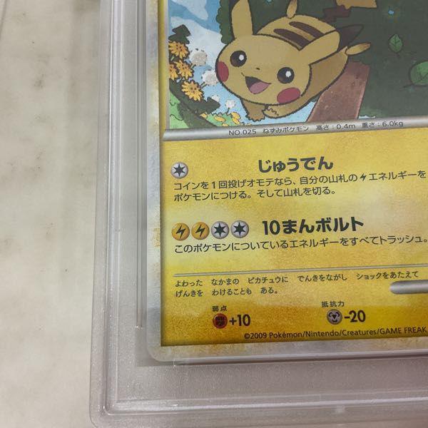 ピカチュウ　019/L-P　プロモカード 美品】ポケモンカード ピカチュウ 未開封 プロモ 019/L-P - メルカリ