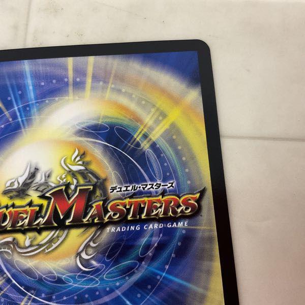 デュエル・マスターズ 23RP3 SR SP2/SP5 龍素記号wD サイクルぺディア