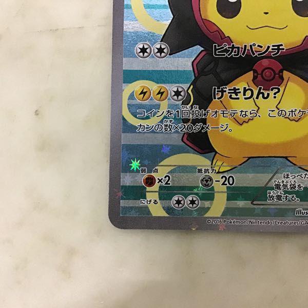 ポケカ ポケモンカード プロモ 231/XY-P ポンチョを着た