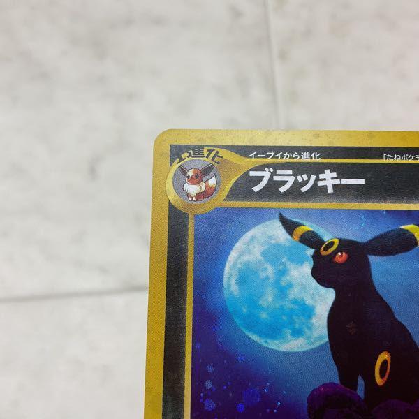 ポケモンカード ポケカ No.197 ブラッキー 旧裏面 販売・買取