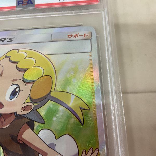 ポケモンカード ポケカ SM6 102/094 SR ユリーカ PSA10 販売・買取