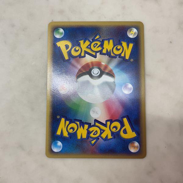 ポケモンカードe ポケカ 1ED 017/088 ブースター 販売・買取