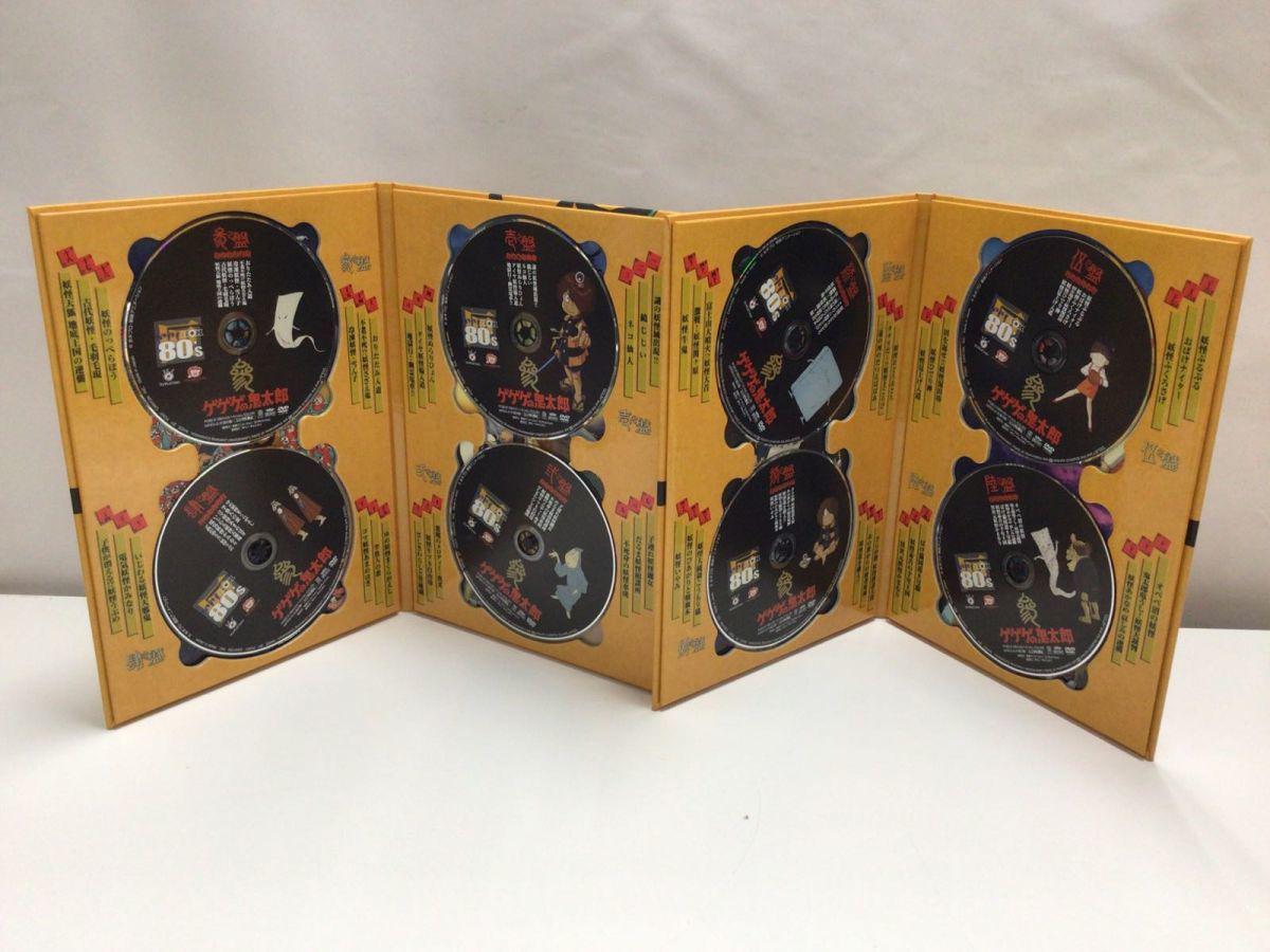 ゲゲゲの鬼太郎 1985 ゲゲゲBOX 80's DVD BOX 販売・買取
