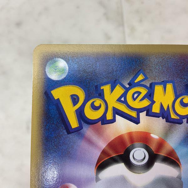 ポケモンカードe ポケカ 1ED 017/088 ブースター 販売・買取