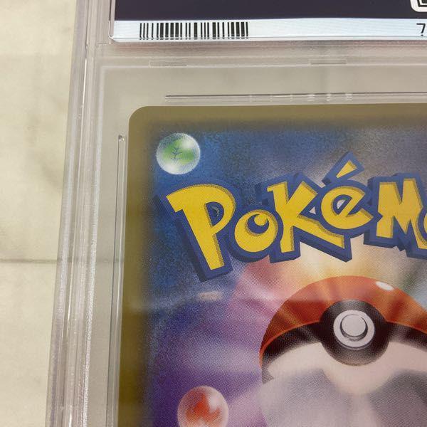 ポケモンカード ポケカ SM6 102/094 SR ユリーカ PSA10 販売・買取