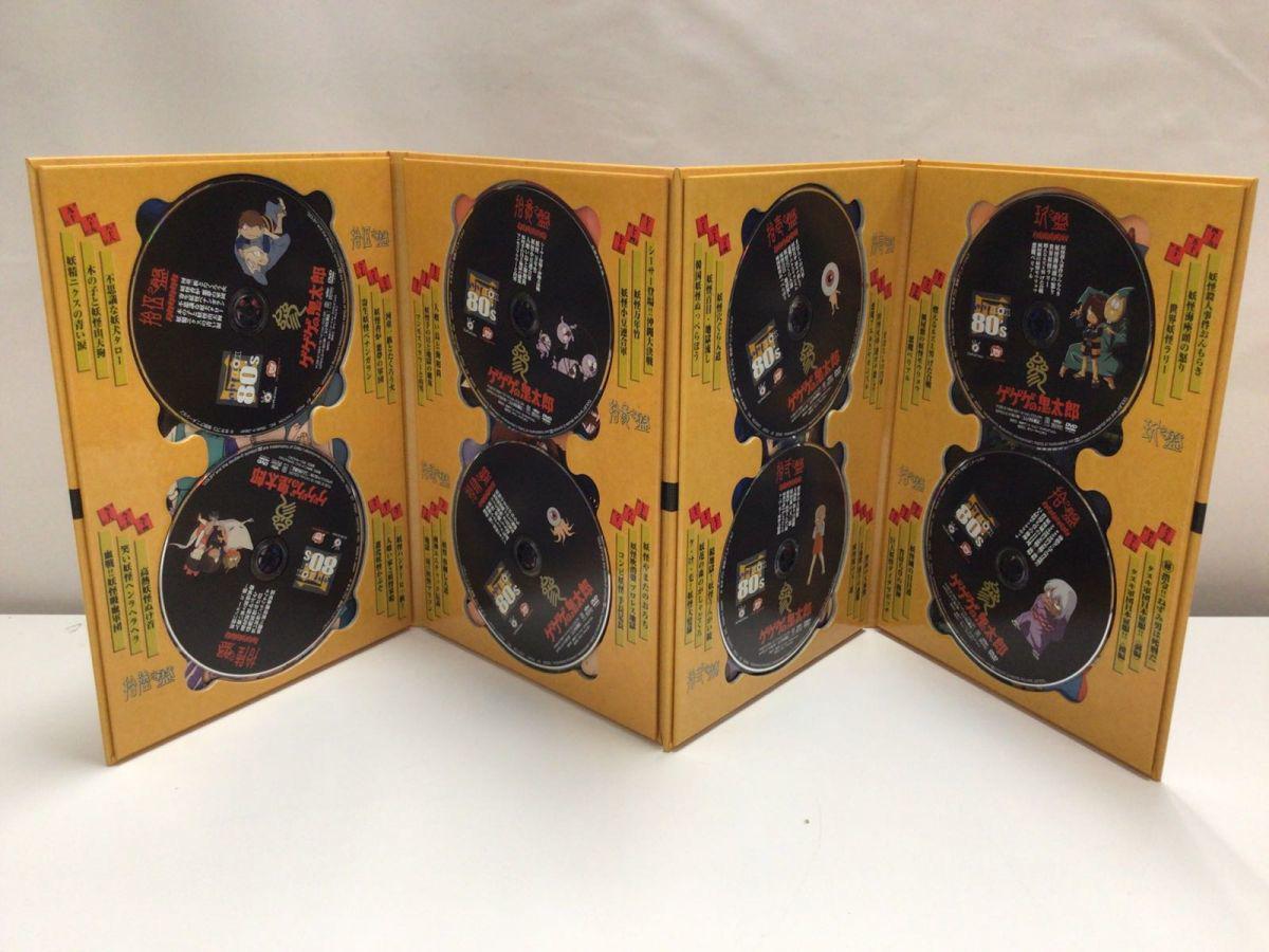ゲゲゲの鬼太郎 1985 ゲゲゲBOX 80's DVD BOX 販売・買取
