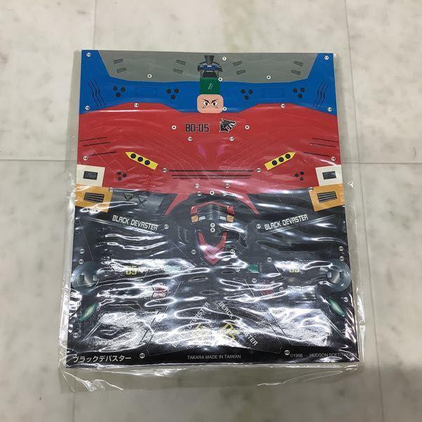 タカラ Bビーダマン爆外伝 ビーダアーマー ブラックデバスター