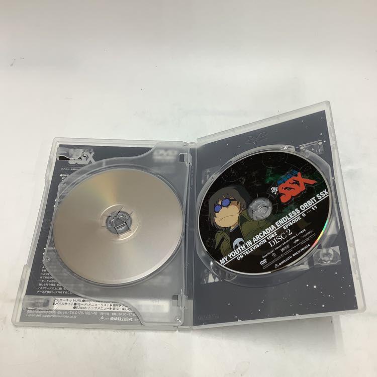 わが青春のアルカディア 無限軌道SSX DVD-BOX 販売・買取