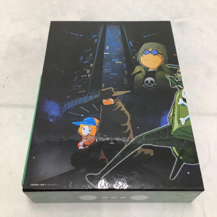 わが青春のアルカディア 無限軌道SSX DVD-BOX 販売・買取