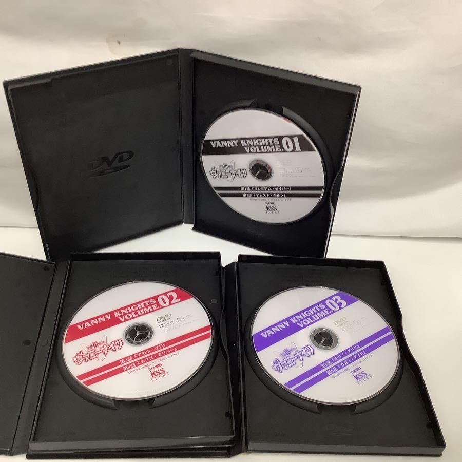 千年王国三銃士 ヴァ二ーナイツ DVD BOX 1、2 販売・買取