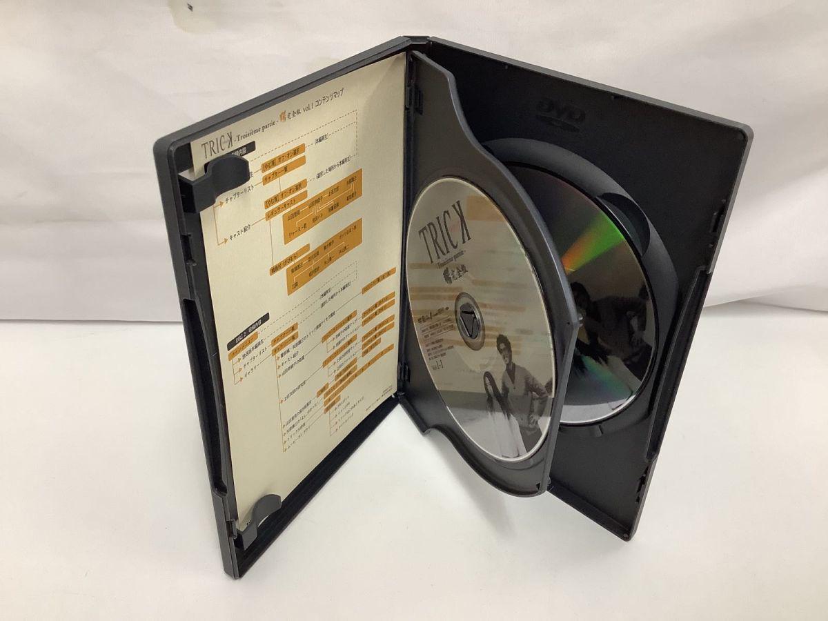 TRICK TRICK2 トリック2 腸完全版、超完全版 DVD BOX 販売・買取