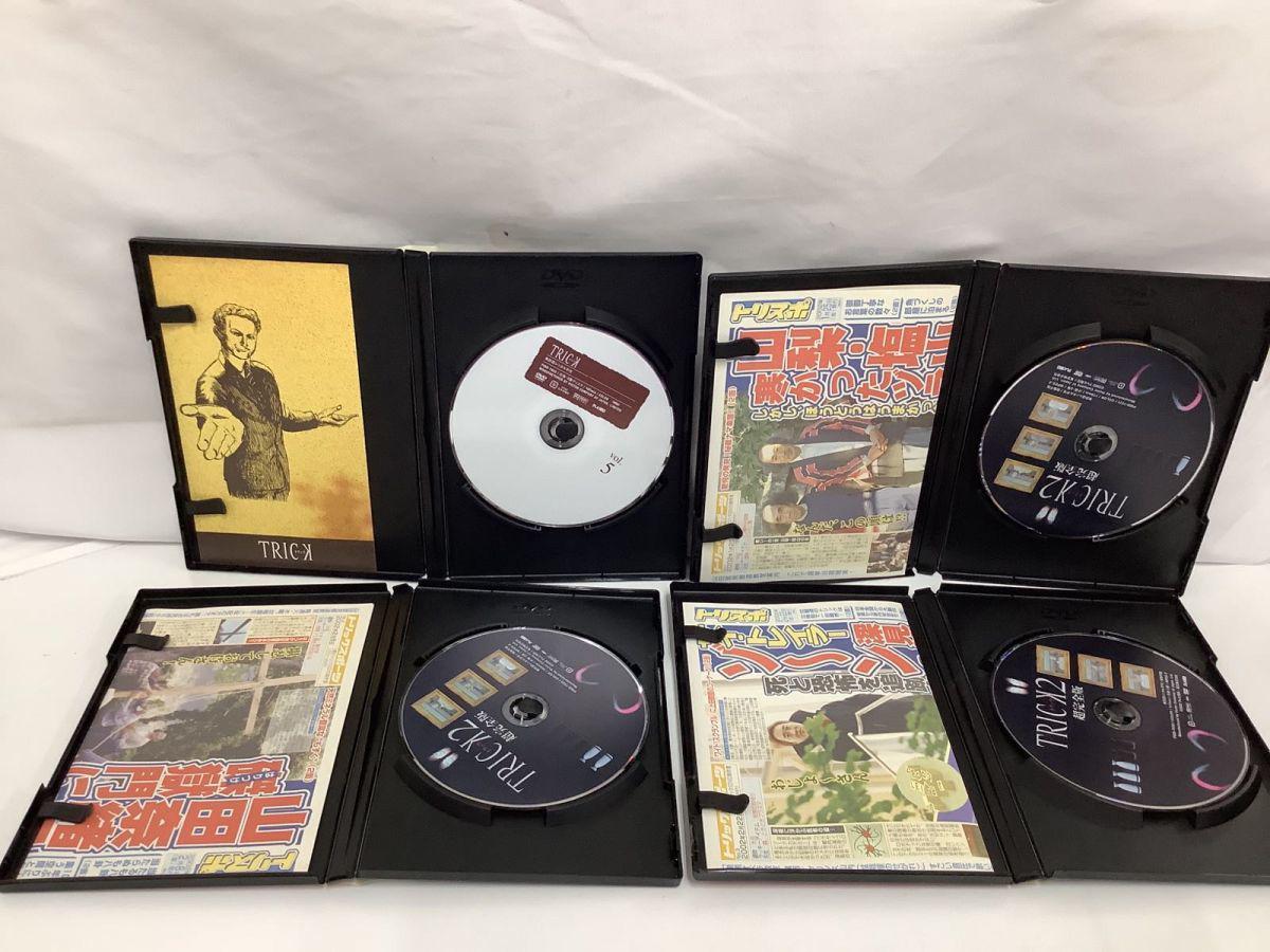 TRICK TRICK2 トリック2 腸完全版、超完全版 DVD BOX 販売・買取