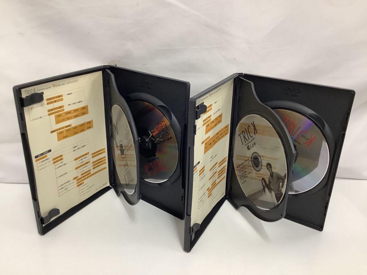 TRICK TRICK2 トリック2 腸完全版、超完全版 DVD BOX 販売・買取