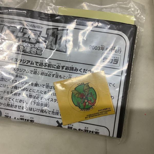 爆転シュート ベイブレード Gレボリューション ランダムブースター11