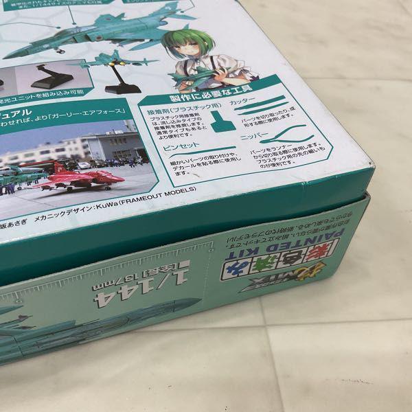 トミーテック 技MIX 航空機シリーズ 1/144 ガーリー・エアフォース RF