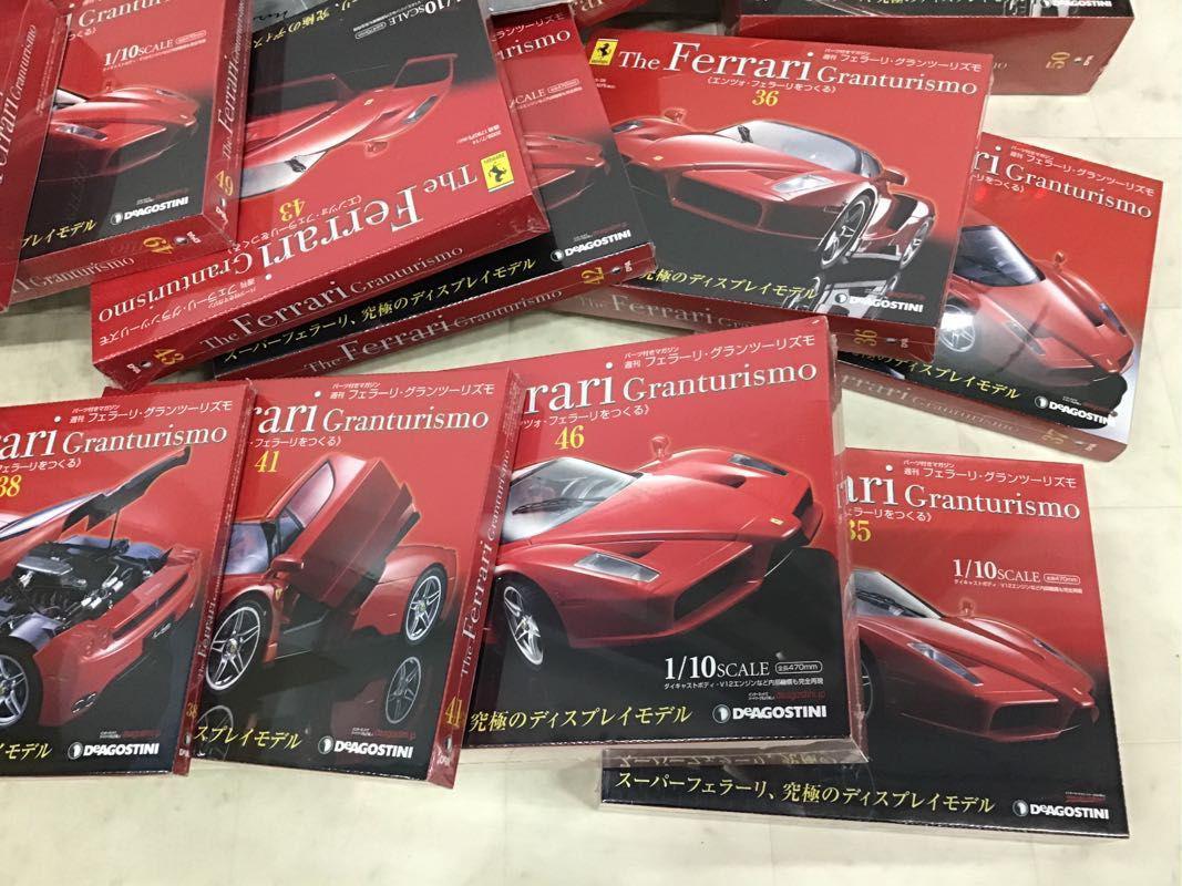 元気堂】デアゴスティーニ 1/10 週刊 フェラーリ・グラン