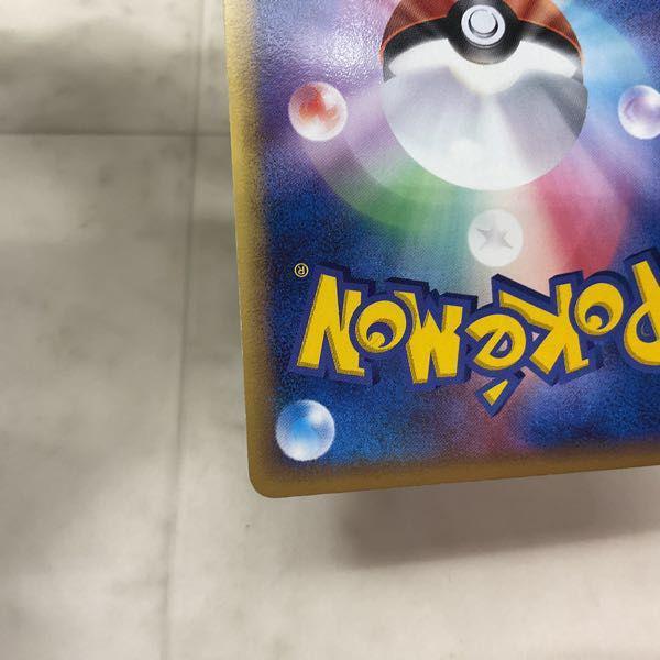ポケモンカード ポケカ 033/075 フーディン☆スター 販売・買取