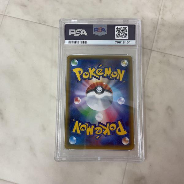 ポケモンカード ポケカ 1ED CP3 012/032 U デデンネ PSA10 販売・買取