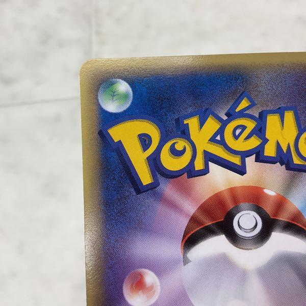 ポケモンカード ポケカ 033/075 フーディン☆スター 販売・買取