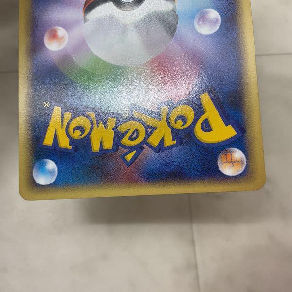 ポケモンカードe ポケカ 1ED 126/128 カイリュー 販売・買取