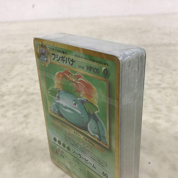 未開封 ポケカ ポケモンカードゲーム Classic フシギバナ＆ルギアex