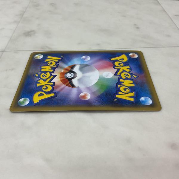 ポケモンカード ポケカ XY2 088/080 UR MリザードンEX 販売・買取