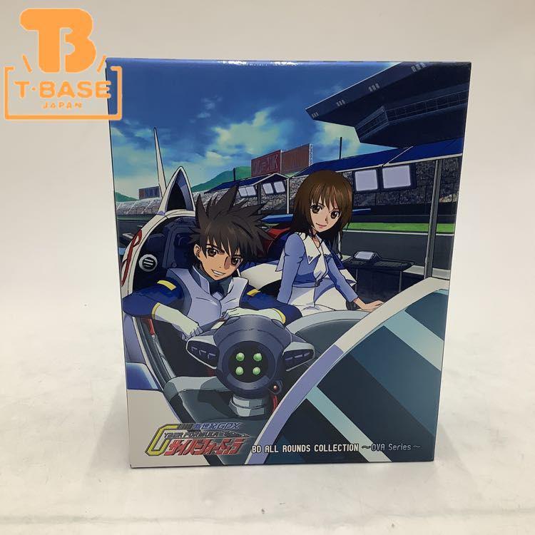 新世紀GPXサイバーフォーミュラ BD ALL ROUNDS COLLECTION 〜OVA 新世紀GPXサイバーフォーミュラ BD ALL ROUNDS COLLECTION 〜OVA