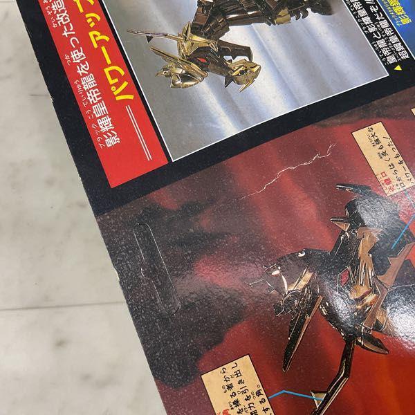 タカラ 影輝皇帝龍 魔神英雄伝ワタル 魔神大集合マシン