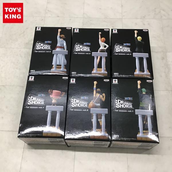 DRAMATIC SHOWCASE フィギュア買取 | おもちゃ買取トイズキング