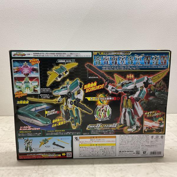 プラレール 新幹線変形ロボ シンカリオン DXS101 シンカリオン E5はやぶさ MkII シンカリオン DXS101 E5はやぶさ MkII : プラレール 新幹線変形ロボ