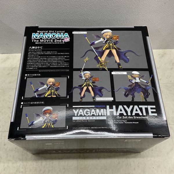 未開封 アルター 1/7 魔法少女リリカルなのは The MOVIE 2nd A's 八神