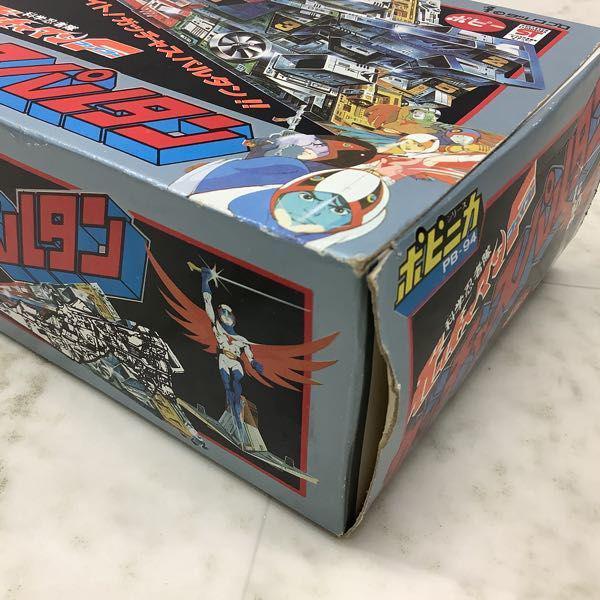 ポピー ポピニカ PB-94 科学忍者隊 ガッチャマンファイター ガッチャ