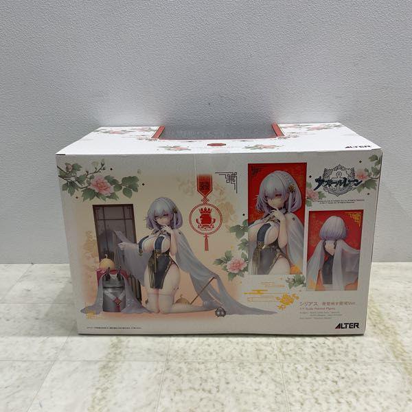 未開封 アルター シリアス 青雲映す碧波Ver. 1/7 フィギュア アズール