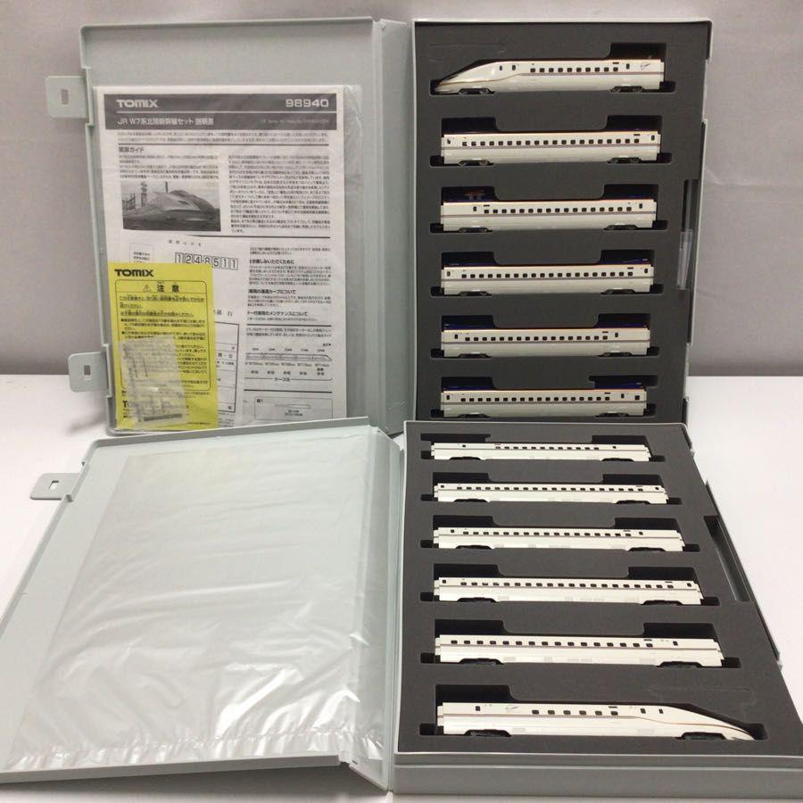 動作確認済み TOMIX Nゲージ 98940 JR W7系北陸新幹線セット