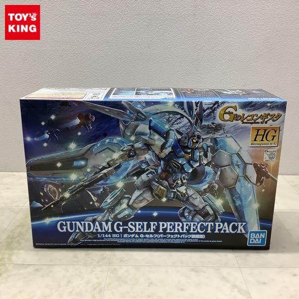 1円〜 HG 1/144 ガンダム Gのレコンギスタ ガンダム G-セルフ パーフェクトパック装備型