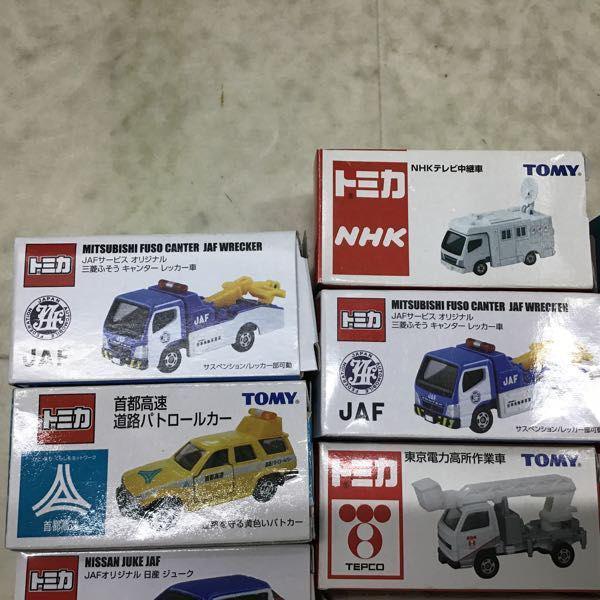 トミカ 首都高速 道路レッカー車 未使用品 トミカ 高速