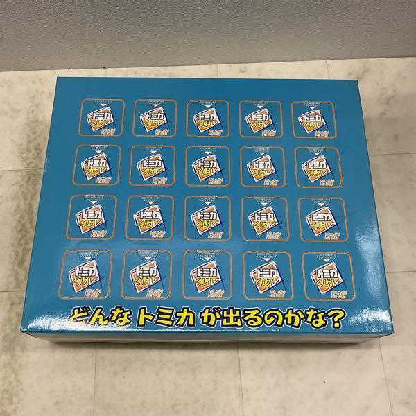 未開封 トミカくじV 1BOX 販売・買取