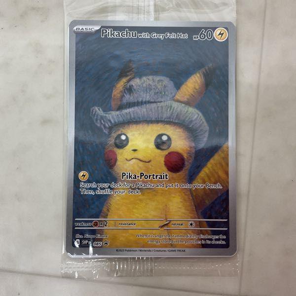 未開封 ポケモンカード ポケカ ゴッホ展 プロモ SVP EN 85 ピカチュウ