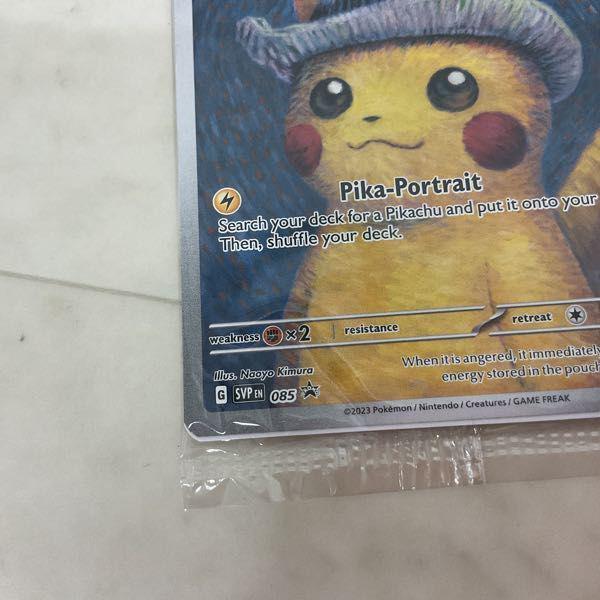 未開封 ポケモンカード ポケカ ゴッホ展 プロモ SVP EN 85 ピカチュウ