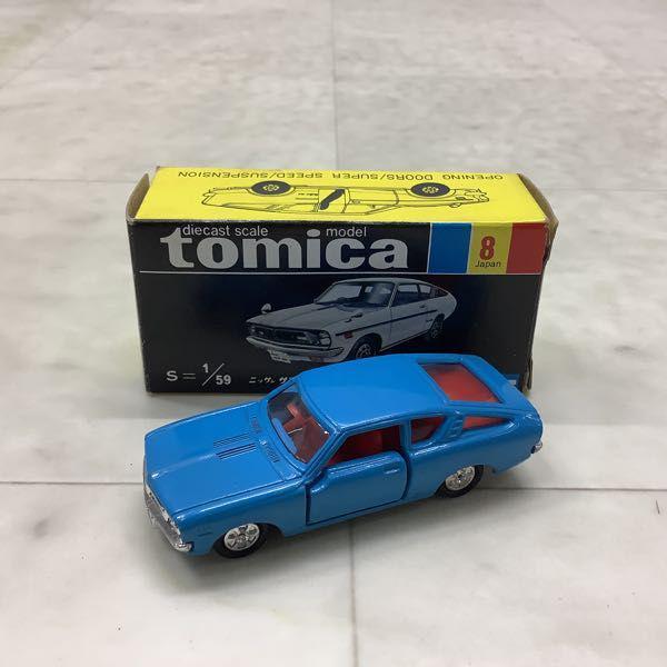 ミニカーショップ ケンボックス 復刻トミカ☆Vol.2☆トヨタ