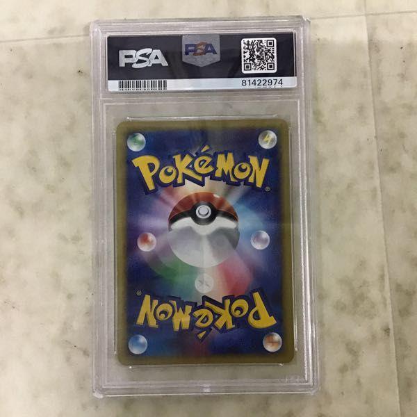 PSA10 ポケカ ポケモンカードe 011/018 水の都のラティアス 販売・買取