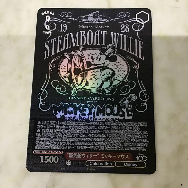 ヴァイスシュヴァルツ Dds/S104-100OR OR 蒸気船ウィリー ミッキー