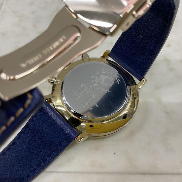 サーヴァントウォッチ アルトリア・キャスターモデル（ウォッチスタンド付属セット）