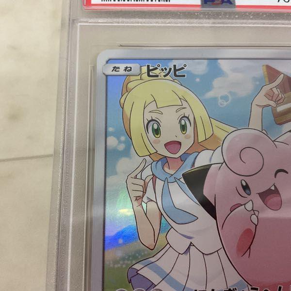 ポケモンカード ポケカ 強化拡張パック ドリームリーグ プロモ 381/SM