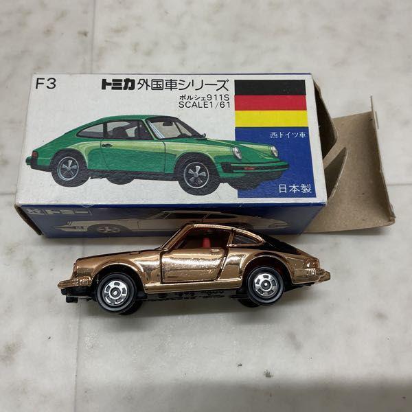 青箱トミカ ポルシェ911S ランチア ストラトスHF 他 日本製 販売・買取