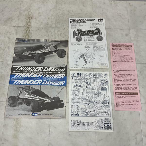 1/10 電動RC 4輪駆動レーシング バギー サンダードラゴン4WD タミヤ RC特別企画商品 1/10RC サンダードラゴン (2021) | タミヤ