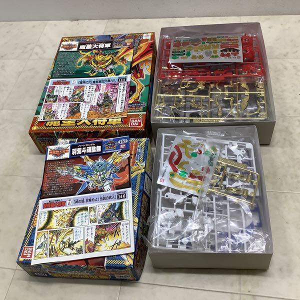 バンダイ SDガンダム BB戦士 新SD戦国伝 伝説の大将軍編 等 轟天頑駄無