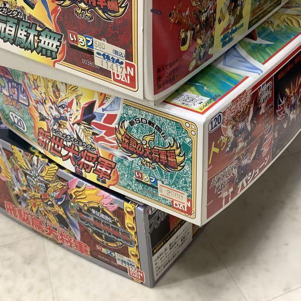 バンダイ SDガンダム BB戦士 新SD戦国伝 伝説の大将軍編 等 轟天頑駄無