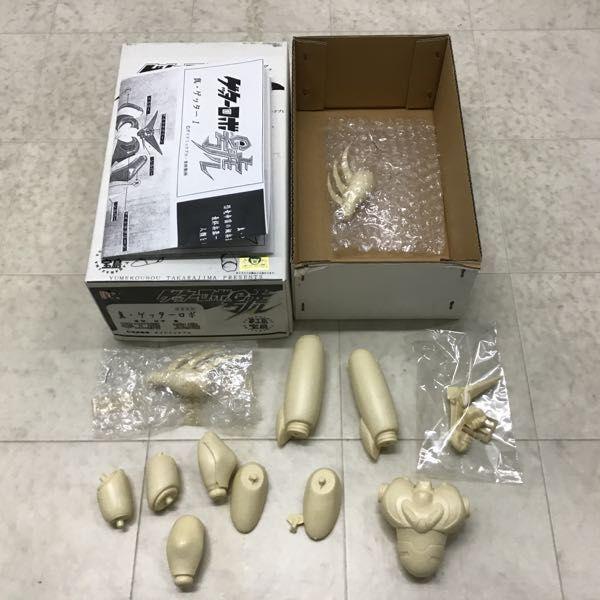 夢工房宝島 等 真・ゲッターロボ ガレージキット 1/8 るろうに剣心