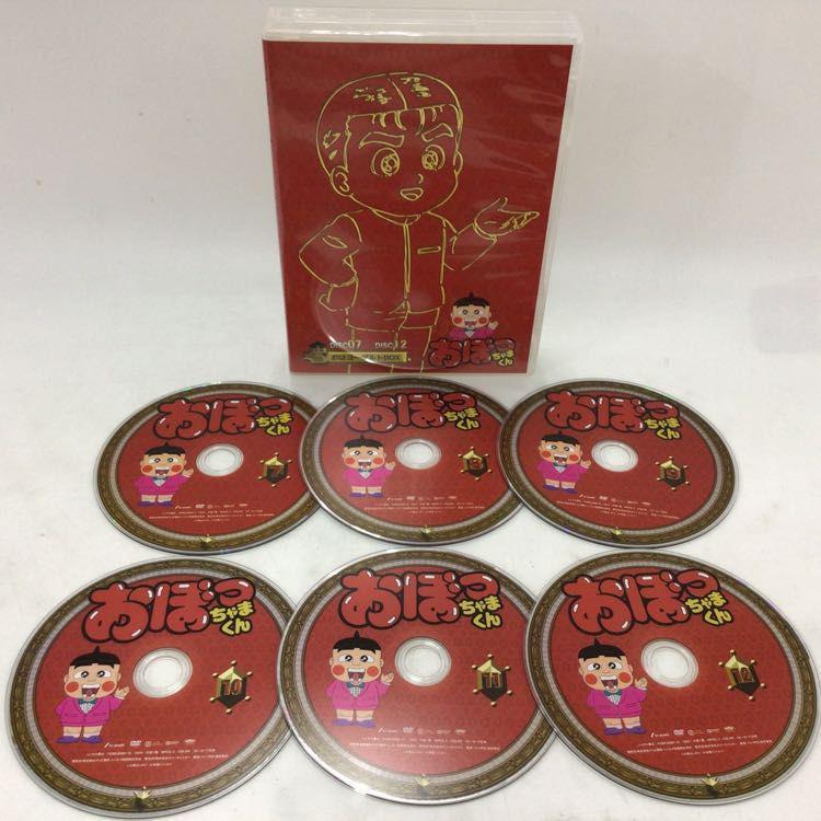 超希少！おぼっちゃまくん おはヨーグルトBOX〈17枚組〉 Amazon.co.jp: おぼっちゃまくん おはヨーグルトBOX [DVD